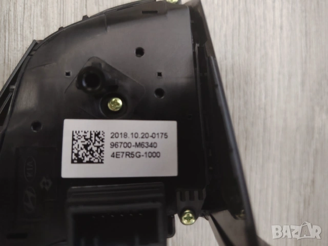 OEM 96700 M6340 steering wheel switch cruise control audio control kia seed seltos forte k3 k5 forte, снимка 5 - Части - 54318239