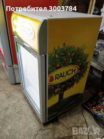 Хладилна витрина 