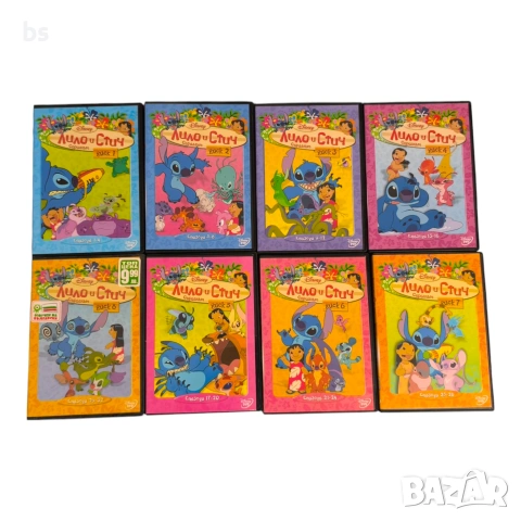 Лило и Стич DVD -R колекция с бг аудио