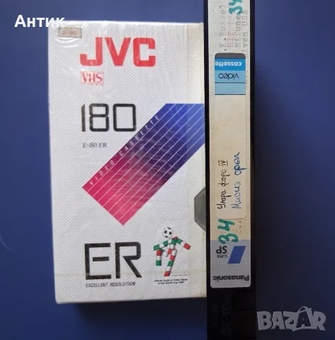 Видеокасети VHS Шварценегер Червена Топлина Ултра Форс 4 Мисия Орел / Джеки Чан , снимка 6 - Други жанрове - 55679196