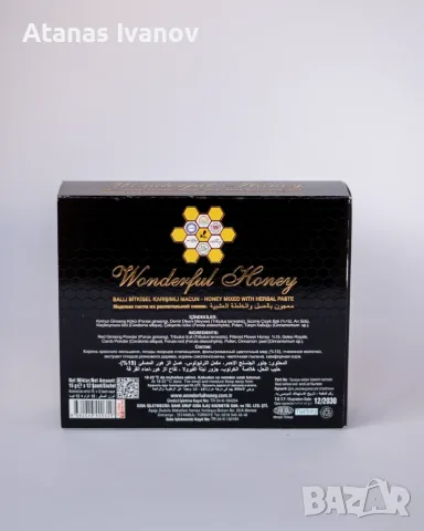 Wonderful Honey VIP for Men – Мед с билкова паста, епимедиум и пчелно млечице, снимка 3 - Пчелни продукти - 55424871