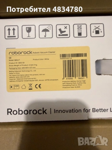 Прахосмукачка робот Roborock S8 с моп, снимка 8 - Прахосмукачки - 54635449