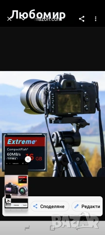 Изключително мощна 16GB компактна флаш карта памет, високоскоростна CF карта UDMA , снимка 6 - Чанти, стативи, аксесоари - 54382532