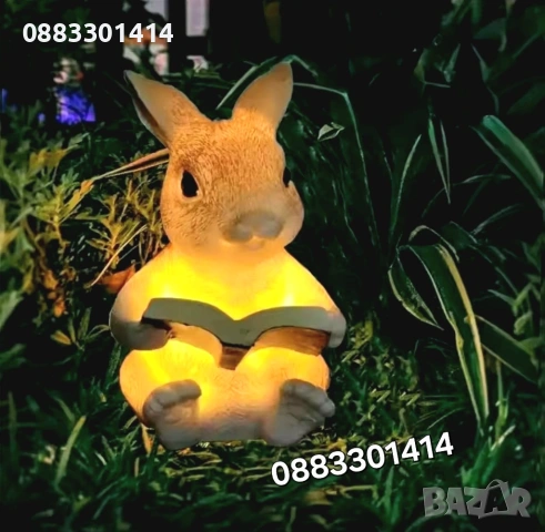 Соларна лампа Зайче с книга Градинска лампа 