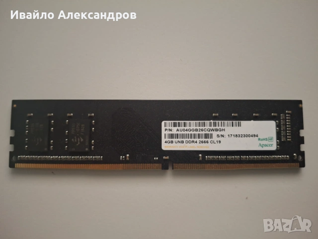RAM 4GB DDR4 2666 Apacer