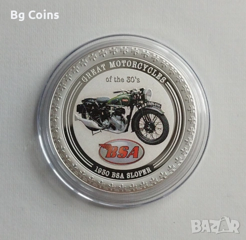 Сребро 1 OZ 2007 Мотори 3 бр 