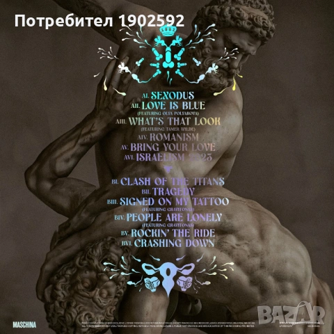  Army Of Lovers ‎– Sexodus , снимка 2 - Грамофонни плочи - 54180216