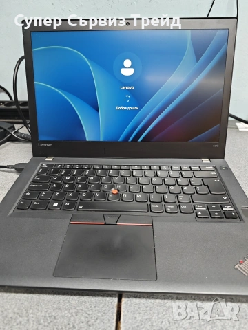 Lenovo T470