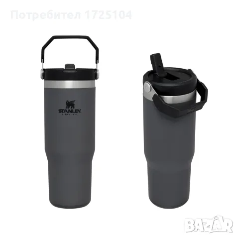 Термос чаша  Stenley