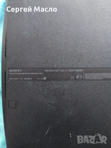 PlayStation 3 Slim с CFW хак, снимка 2 - PlayStation конзоли - 54625583