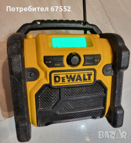 Акумулаторно радио DeWalt, само тяло. 65€ Цената е крайна!