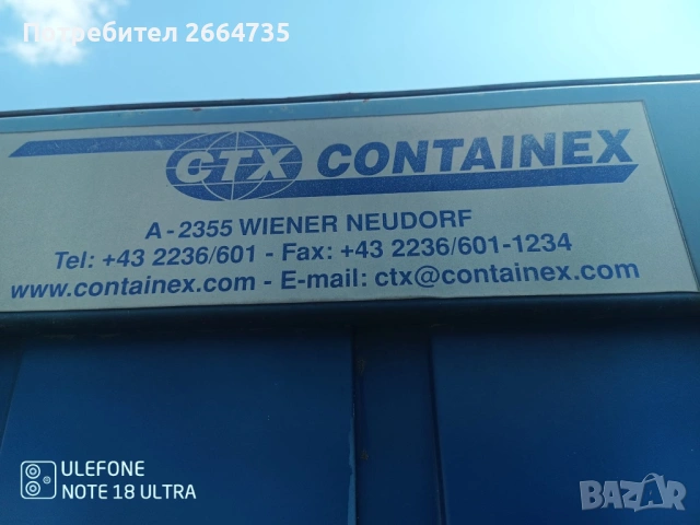 Контейнери рамки, снимка 4 - Друго търговско оборудване - 54297381