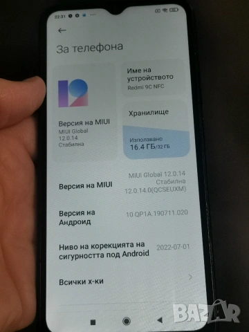 Xiaomi Redmi 9C , снимка 5 - Xiaomi - 55052052