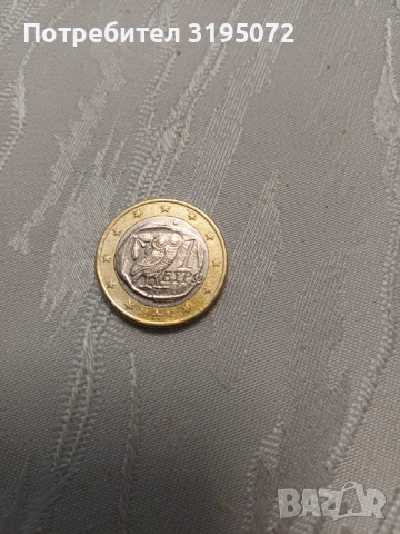 Продавам рядка евромонета 2002г.с буква s рядка 