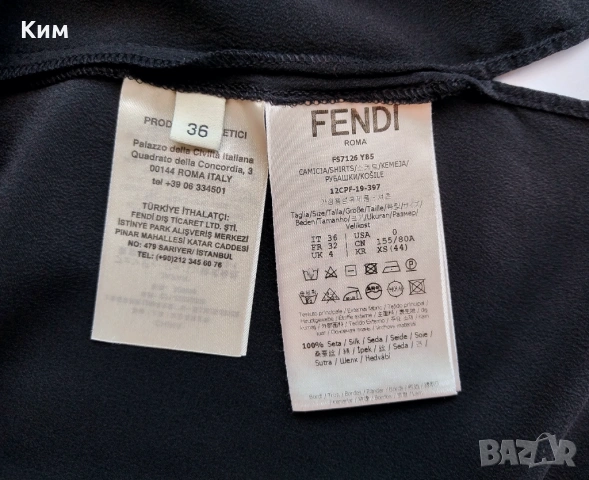 Fendi копринен топ в черно с FF лого на деколтето, снимка 8 - Корсети, бюстиета, топове - 54703837