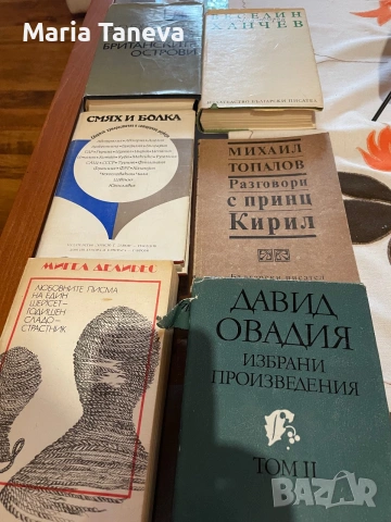 Книги от домашната библиотека