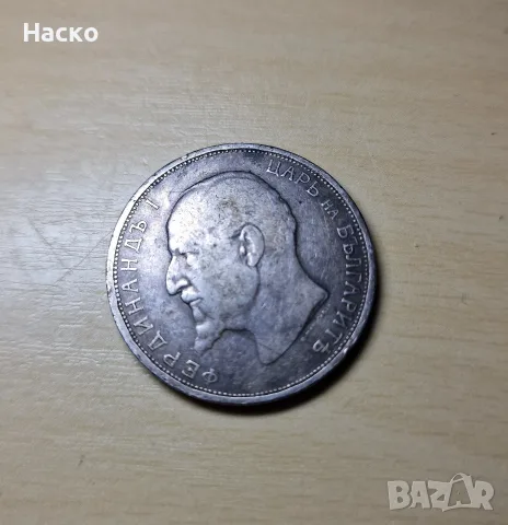 2 лева 1912 Сребърна, снимка 3 - Нумизматика и бонистика - 55316273