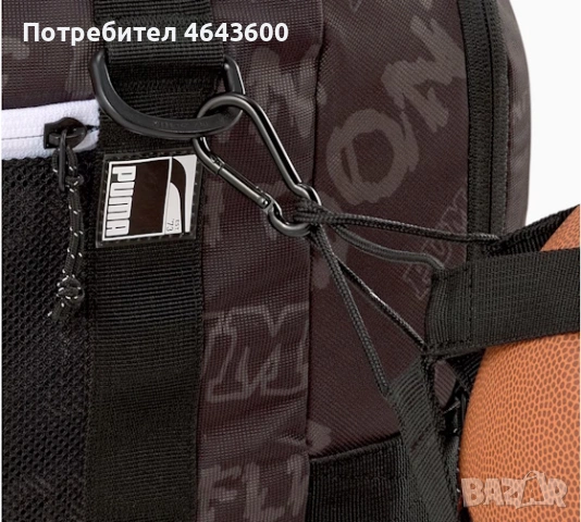 Спортен сак-раница 2-в-1 баскетбол Пума, снимка 4 - Баскетбол - 54642797