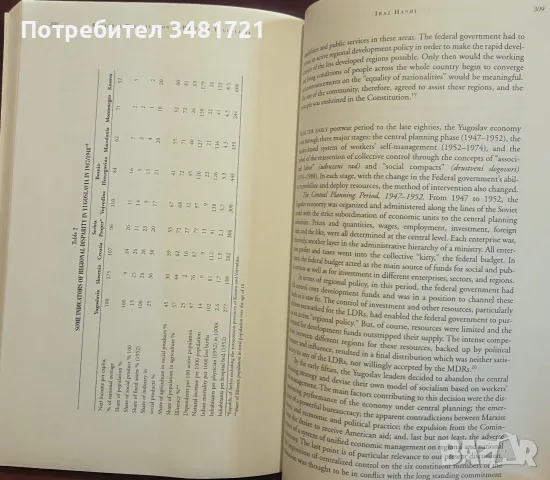Why Bosnia? Writings on the Balkan War, снимка 5 - История, политика и общество - 55363110