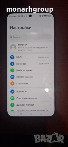 Телефон Honor Magic 8 lite/RAM 8 GB+8GB TURBO/512GB/Топ състояние със кутия, снимка 2 - Други - 54949269