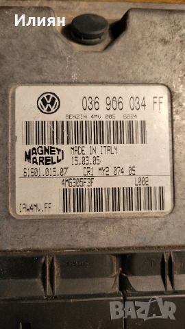 Компютри без имобилайзер, готови за монтаж. Renault / VW / Skoda / Seat., снимка 6 - Части - 54011339