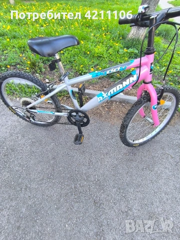 колело 20 инча