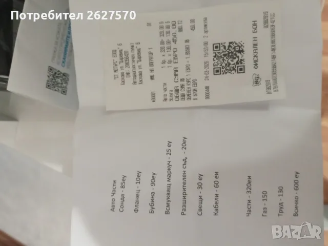skoda octavia 1.6 бензин/газ, снимка 17 - Автомобили и джипове - 55397829
