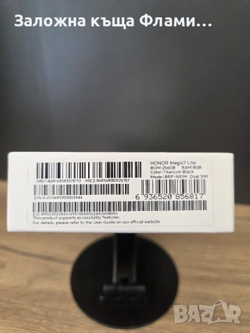 Продава GSM/телефон HONOR Magic 7 Lite 256GB , снимка 2 - Други - 54957548
