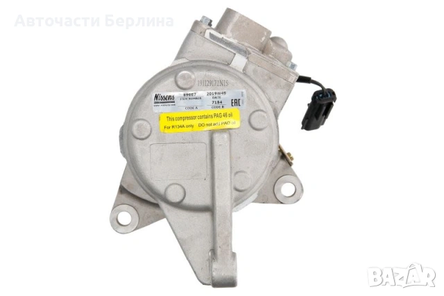 Компресор за климатик за Chrysler Grand и Chrysler Voyager, снимка 5 - Части - 54859223