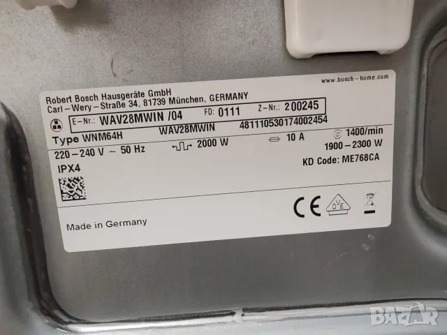 Пералня Бош Bosch Serie 8 A +++ WI-FI Made in Germany 2 години гаранция! , снимка 11 - Перални - 55482032