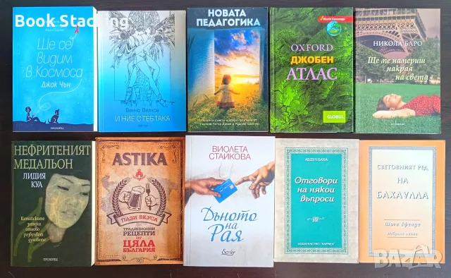 20 книги за 20 евро