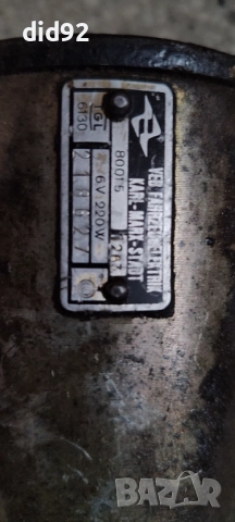 Оригинално динамо (генератор) 6V 220W за Трабант / Вартбург (ГДР), снимка 2 - Части - 54937205