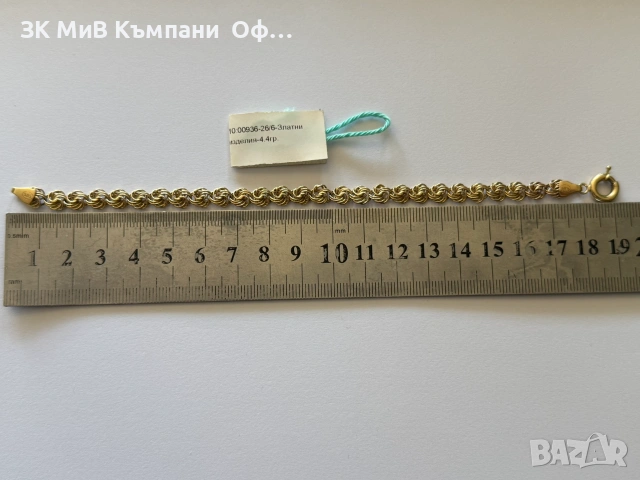 Златна гривна - 4.4гр. - 14к., снимка 2 - Гривни - 55197034