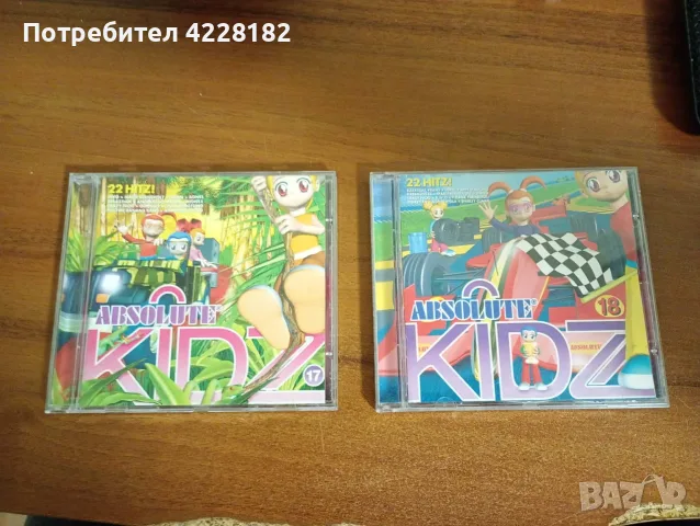 Absolute Kidz 17 и 18 CD's