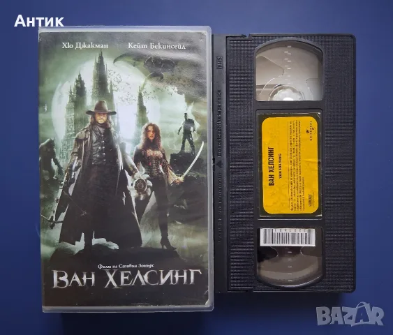 Видеокасета VHS Ван Хелсинг , снимка 2 - Други жанрове - 55546663