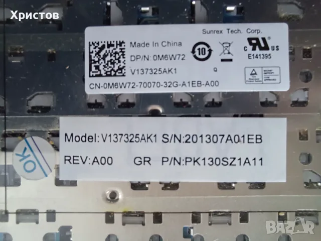 Оригинална клавиатура за DELL Inspiriron, снимка 5 - Части за лаптопи - 55636405
