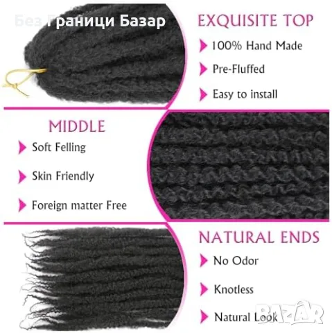 Нова афро къдрава Синтетична коса за плитки Marley Twist, 8 пакета, 24 инча, 1B цвят, снимка 3 - Аксесоари за коса - 55416838