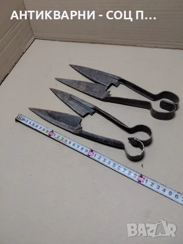 Комплект Соц Стари Ковани Ножици За Подстригване На Овце. НОМЕР 1391., снимка 5 - Антикварни и старинни предмети - 55382515