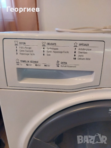 Сушилня Ariston Hotpoint, снимка 7 - Сушилни - 54741672