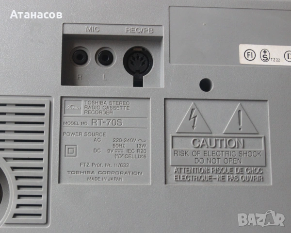 TOSHIBA RT-70S радио-касетофон, снимка 5 - Радиокасетофони, транзистори - 54726549