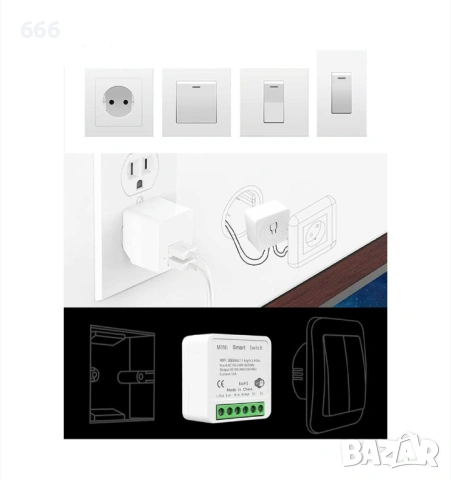 Комплект от 2 броя интелигентни WiFi превключватели, снимка 10 - Друга електроника - 54022540