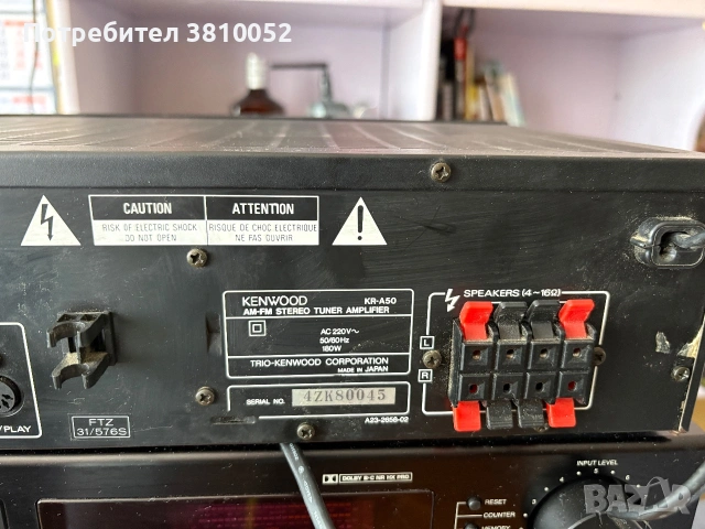 Ресивър Kenwood KR-A50, снимка 7 - Ресийвъри, усилватели, смесителни пултове - 55086145