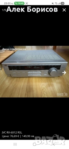 5.1 Ресийвър JVC RX-6012 RSL