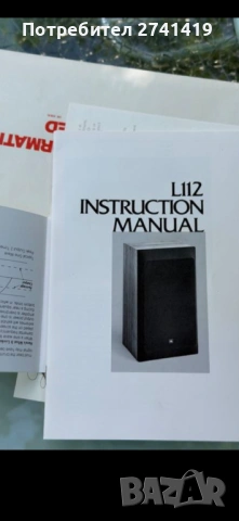 JBL-L112, снимка 10 - Тонколони - 54934405