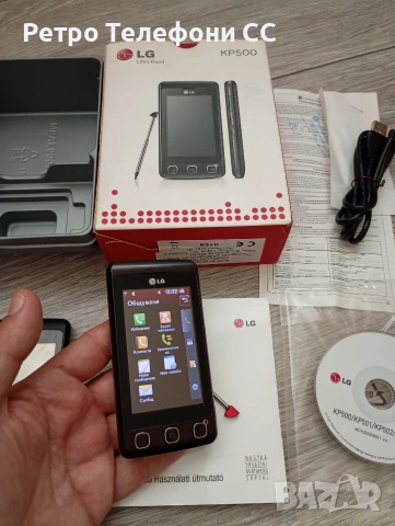 LG KP500 БГ меню има кутия и документи lg, снимка 5 - LG - 54525711