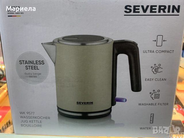 Кана Severin WK 9577 2400W ; Цвят Крем