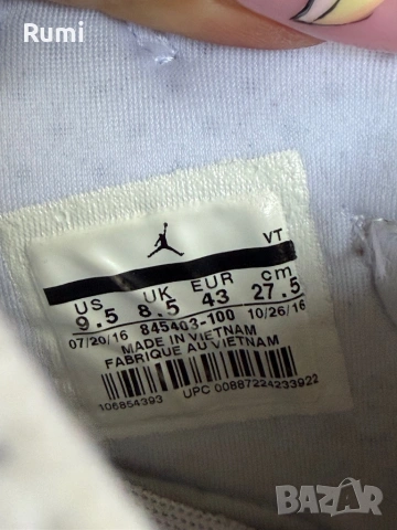 Мъжки оригинални маратонки Jordan Trainer 1 Low! 42 н, снимка 6 - Маратонки - 54723114