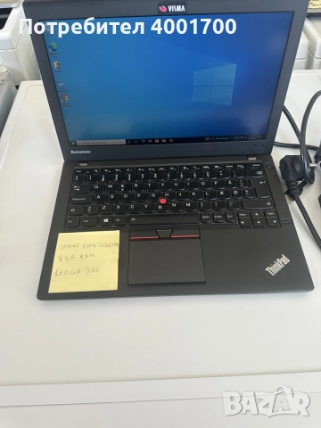 лаптоп Lenovo ThinkPad x250, снимка 2 - Лаптопи за работа - 55688520