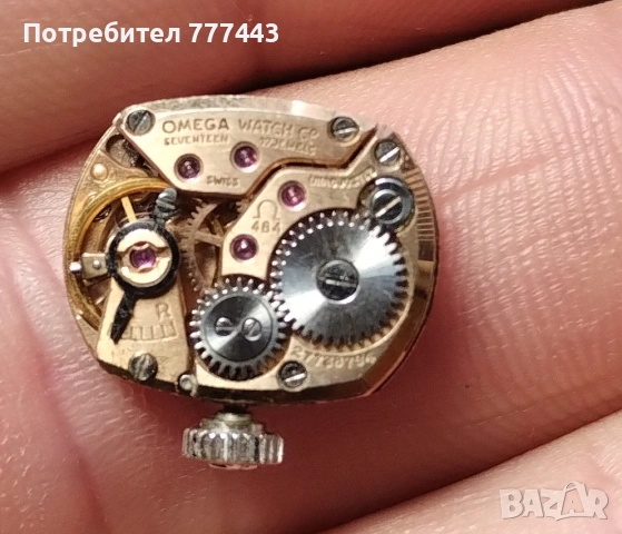 Omega механизъм - Работи , снимка 4 - Антикварни и старинни предмети - 54401223