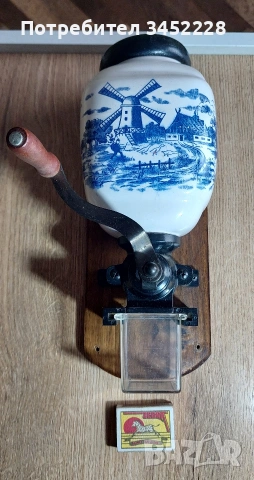 Кафемелачка стенна ретро за колекционери , снимка 7 - Антикварни и старинни предмети - 54015051